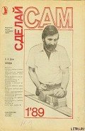 Фотограмма - Панин М. П.