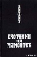 Поселок на озере - Покровский Сергей Викторович