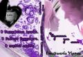 Изменись для меня (СИ) - Стефанова Ирэна "ivs"