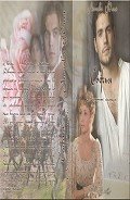 Софья (обманутые иллюзии) (СИ) - Леонова Юлия
