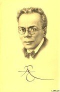 Посолонь - Ремизов Алексей Михайлович