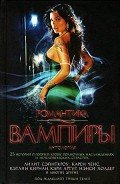 Маскарад с разоблачениями - Глисон Колин