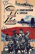 Рассказы - Сафаров Александр