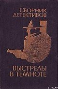 Хранитель сердца-Ангел-хранитель] - Саган Франсуаза