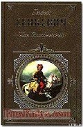 Пан Володыёвский - Сенкевич Генрик