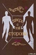 Остров, не отмеченный на карте - Снегов Сергей Александрович