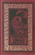Двери между мирами (Извлечение троих) (др. перевод) - Кинг Стивен