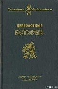 «Крокодиленок» - Сотник Юрий Вячеславович