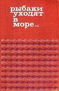 Монолог перед трубой - Лудвикссон Вестейдн