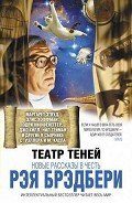Телефонный звонок - Макнелли Джон
