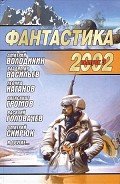 Новая компьютерная игра - Свиридов Алексей Викторович