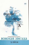 Далекие берега - Пьянков Борис