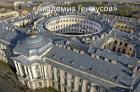 Академия Гениусов (СИ) - Грозина Карина Сергеевна