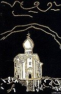 Энергичные люди - Шукшин Василий Макарович
