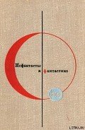 Путешествие длиной в век - Тендряков Владимир Федорович