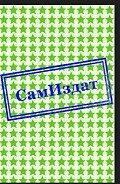 Академия магических искусств. Брачное путешествие - Рэйн Элла