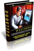 Альтернативная история. Авторы и произведения - "Weeldoon"