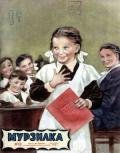 Упрямые шнурки - Артюхова Нина Михайловна