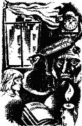 Школьная горка - Твен Марк