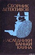 Дальше живут драконы - Веденеев Василий Владимирович