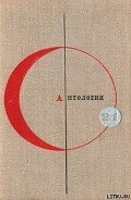 Срубить дерево - Янг Роберт Франклин