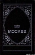 Маски - Белый Андрей