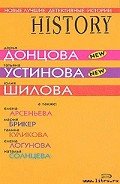 Гороскоп - Солнцева Наталья