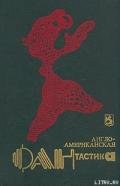 Парад Победы - Слизар Генри