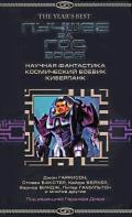 Неадекватное поведение - Мэрфи Пэт