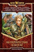 Флорист - Зыков Виталий Валерьевич