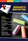 Наверное, они были счастливы - Погуляй Юрий Александрович