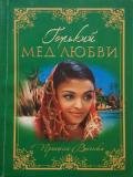 Рарагю - Лоти Пьер