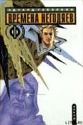 Времена негодяев - Геворкян Эдуард Вачаганович "Арк. Бегов"