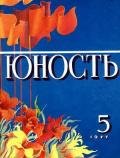 Из рассказов о Чике - Искандер Фазиль Абдулович