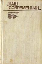 Малина рясная - Измайлов Владимир Алексеевич