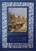 Азия в огне (Фантастический роман) - Фели-Брюжьер Клод