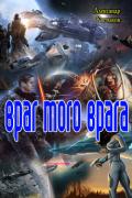 Враг моего врага (СИ) - Кипчаков Александр
