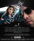Падение (СИ) - Грэм Анна