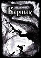 Картак (СИ) - "Гераклион"