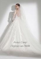 Портал на ПМЖ (СИ) - "Анэш Свир"