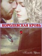 КК 9 (СИ) - Котова Ирина Владимировна