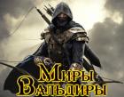 Офицер - Селютин Алексей Викторович