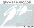 Лужа - Автократов Алексей