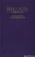Петербургский дворник - Даль Владимир Иванович