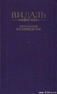 Сказка о похождениях черта-послушника, Сидора Поликарповича, на море и на суше, о неудачных соблазни - Даль Владимир Иванович