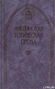 Где плещет прибой - Дансени Эдвард