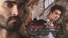 Сердце волка (ЛП) - "heartsdesire456"