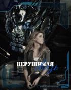 Оковы судьбы: нерушимая связь (СИ) - "Survivor soldier"