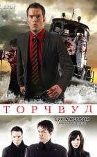 Бухта мертвых (ЛП) - Моррис Марк