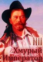 Война за мир (СИ) - Ланцов Михаил Алексеевич